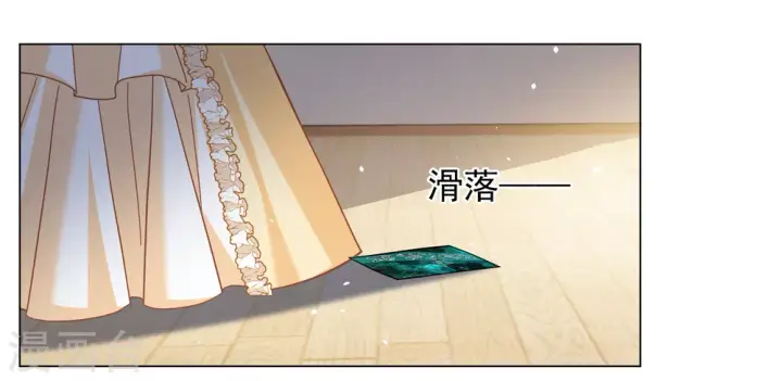 漫画《她来了，请趴下》第266话 你在意谢燃！2第3张图