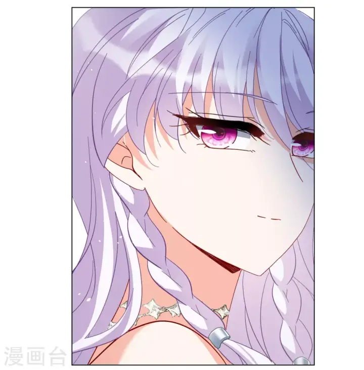 漫画《她来了，请趴下》第272话 公主的替身3第14张图