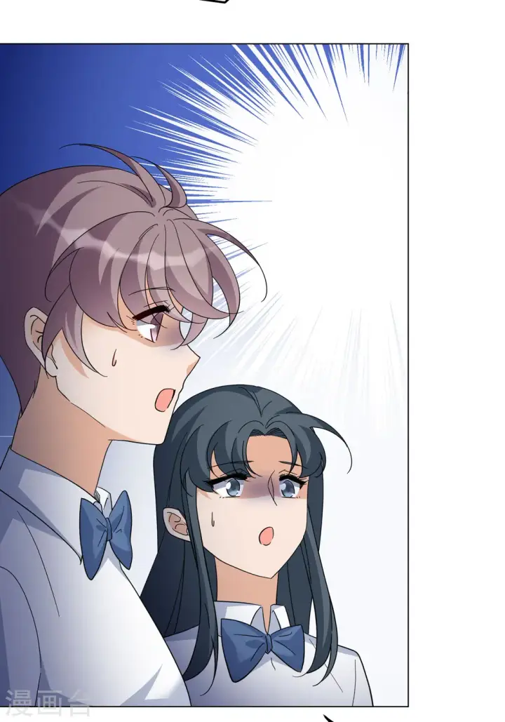漫画《她来了，请趴下》第299话 劫后余生3第7张图