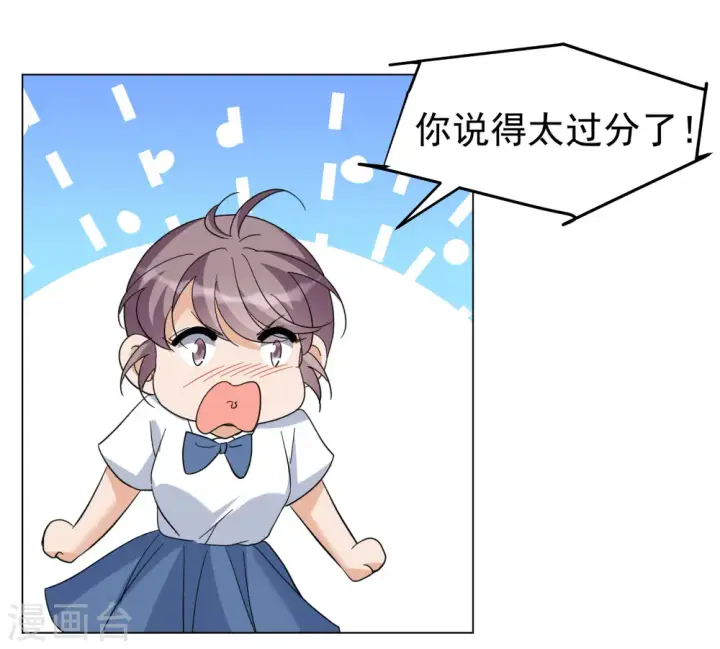 漫画《她来了，请趴下》第299话 劫后余生3第9张图