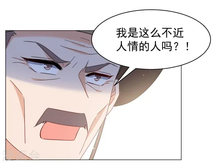 漫画《她来了，请趴下》第300话 回归剧组1第19张图