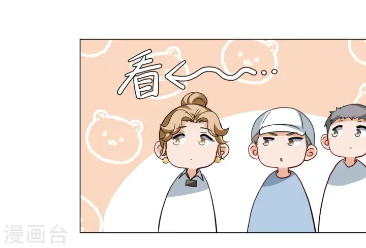 漫画《她来了，请趴下》第300话 回归剧组1第20张图