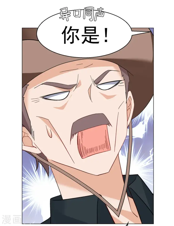 漫画《她来了，请趴下》第300话 回归剧组1第21张图