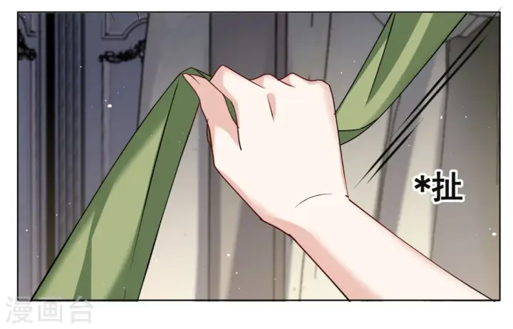 漫画《她来了，请趴下》第309话 LOSER 1第18张图