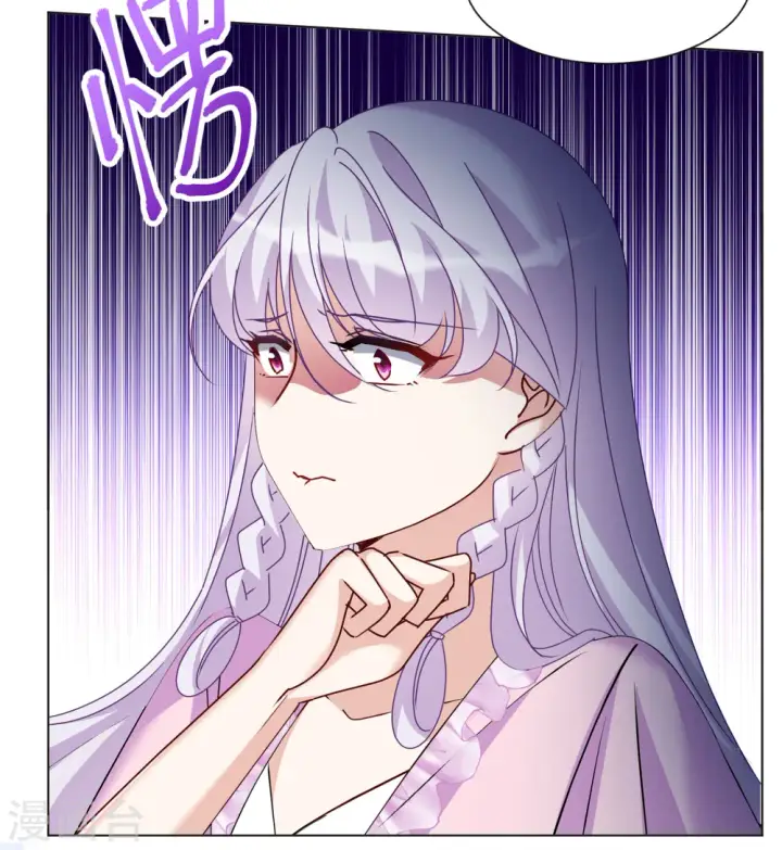 漫画《她来了，请趴下》第309话 LOSER 1第21张图