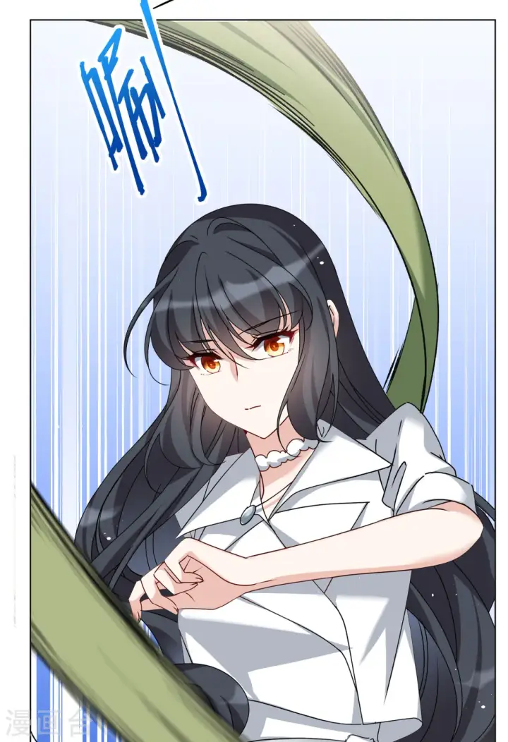 漫画《她来了，请趴下》第309话 LOSER 1第23张图