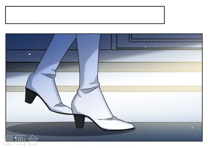 漫画《她来了，请趴下》第309话 LOSER 1第27张图