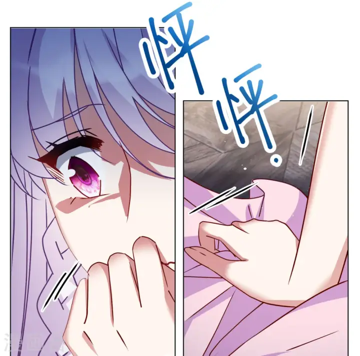 漫画《她来了，请趴下》第309话 LOSER 1第6张图