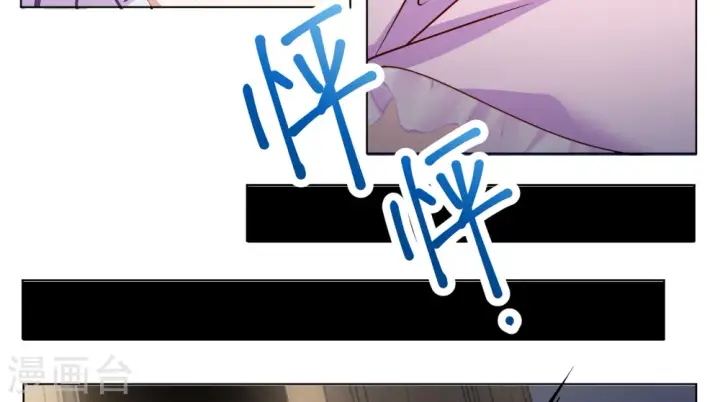 漫画《她来了，请趴下》第309话 LOSER 1第7张图