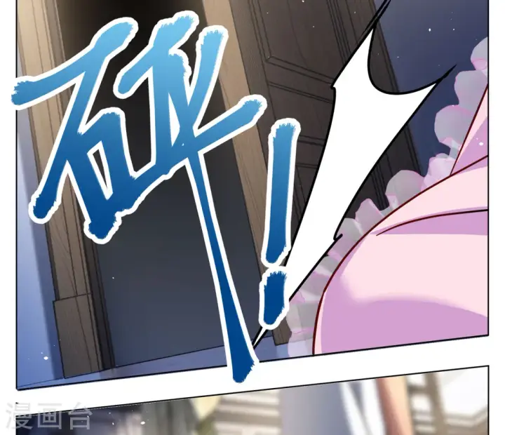 漫画《她来了，请趴下》第309话 LOSER 1第8张图