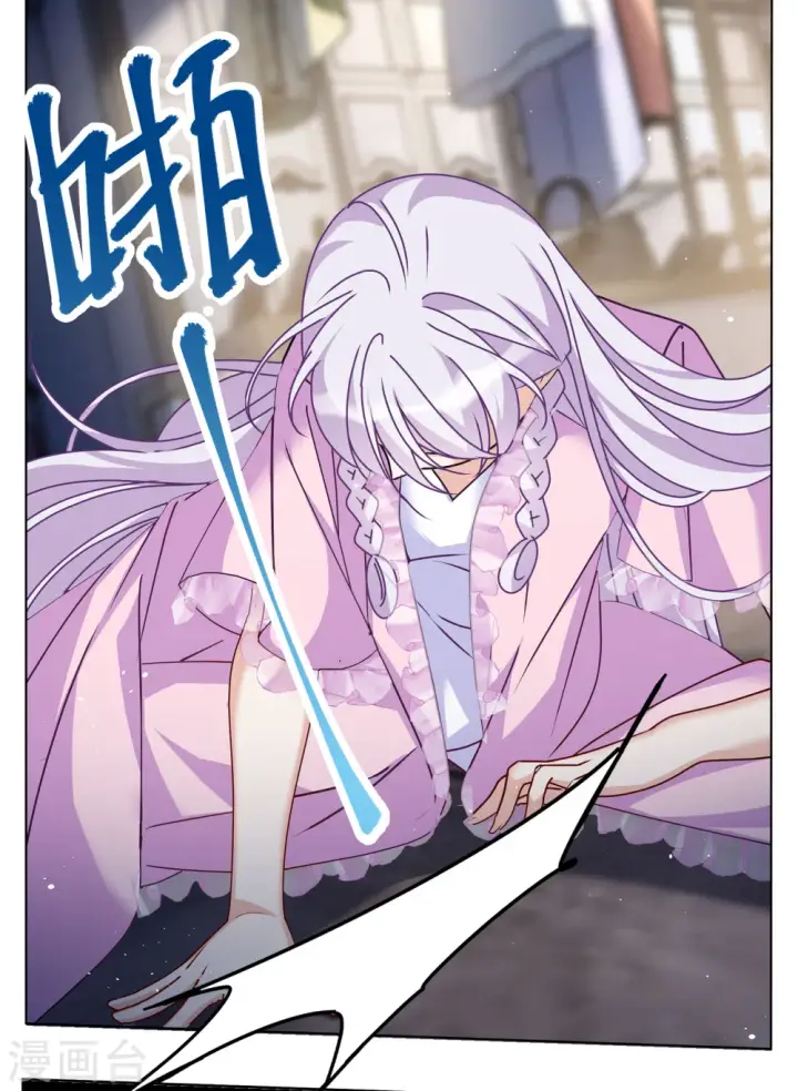 漫画《她来了，请趴下》第309话 LOSER 1第9张图