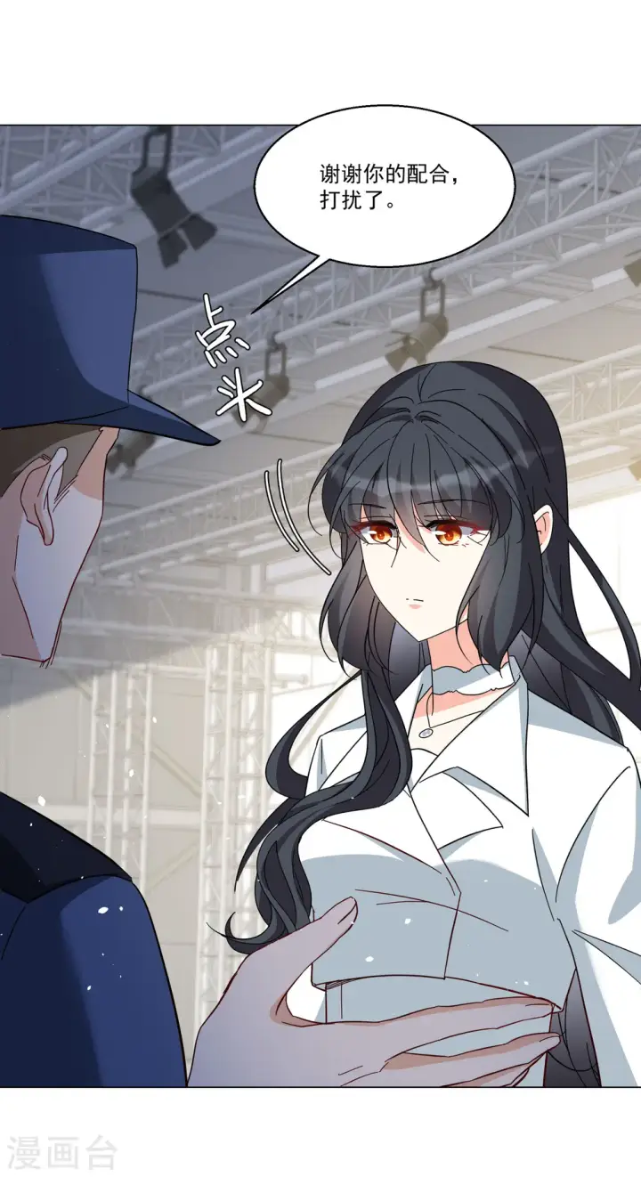 漫画《她来了，请趴下》第314话 你不是谢燃！3第10张图