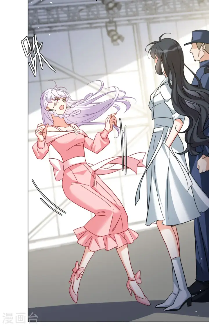 漫画《她来了，请趴下》第314话 你不是谢燃！3第23张图
