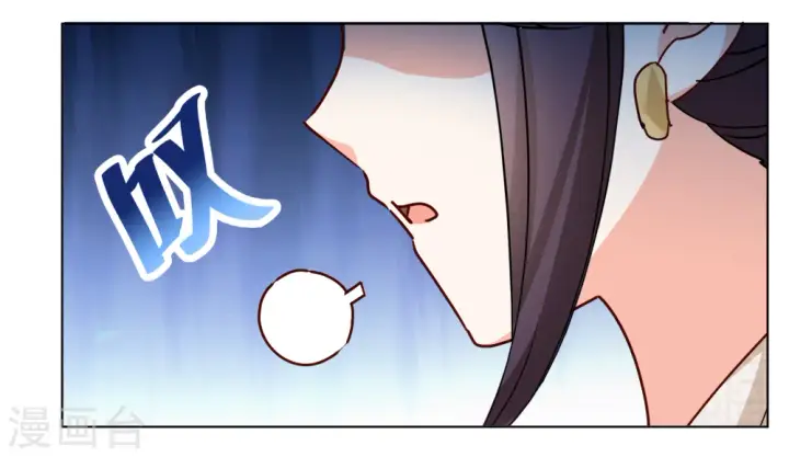 漫画《她来了，请趴下》第317话 噩梦再临3第15张图