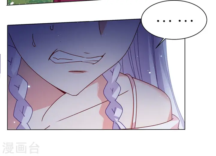 漫画《她来了，请趴下》第317话 噩梦再临3第20张图