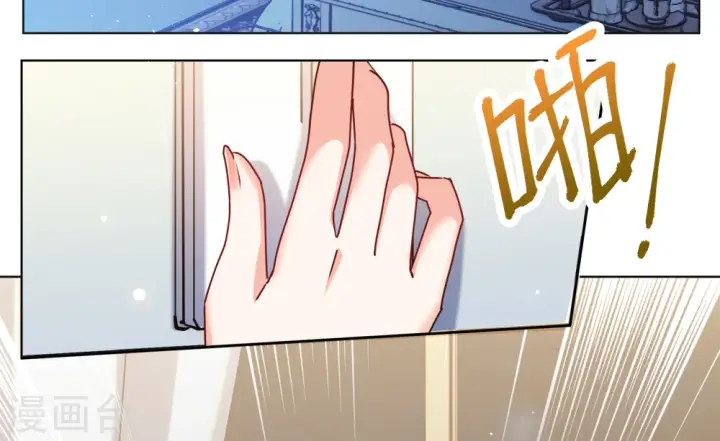 漫画《她来了，请趴下》第317话 噩梦再临3第24张图