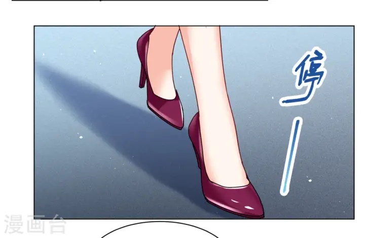 漫画《她来了，请趴下》第317话 噩梦再临3第6张图