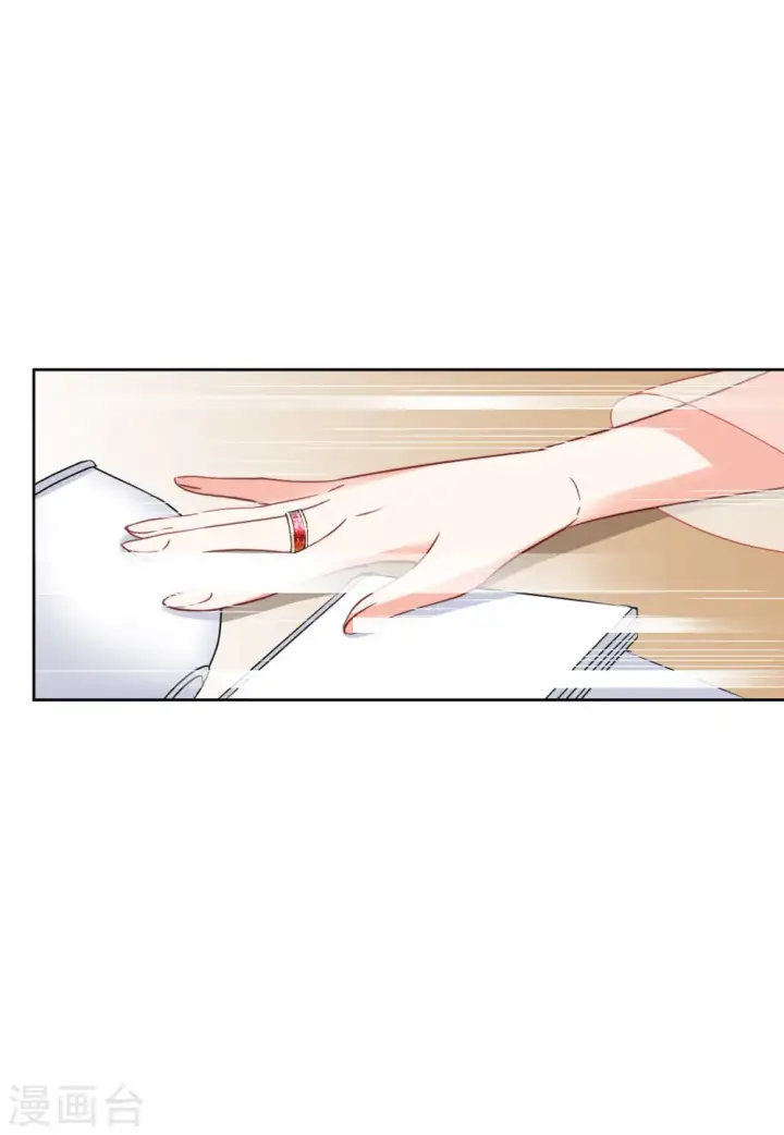 漫画《她来了，请趴下》第51话 打脸3第27张图