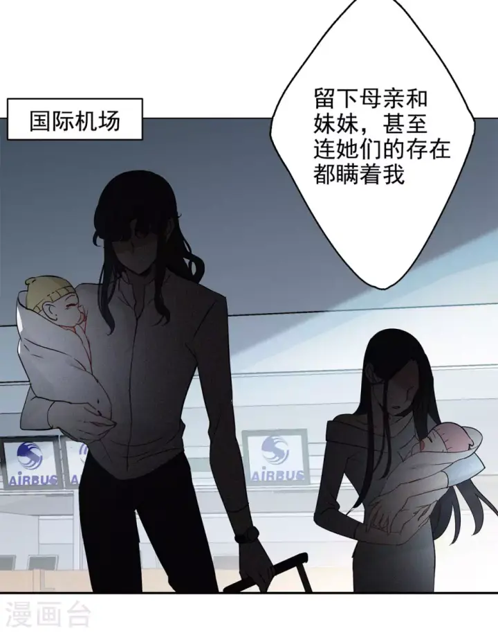 漫画《她来了，请趴下》第4话 世上另一个我1第18张图