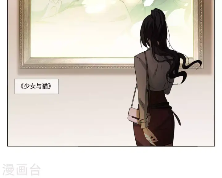 漫画《她来了，请趴下》第4话 世上另一个我1第26张图