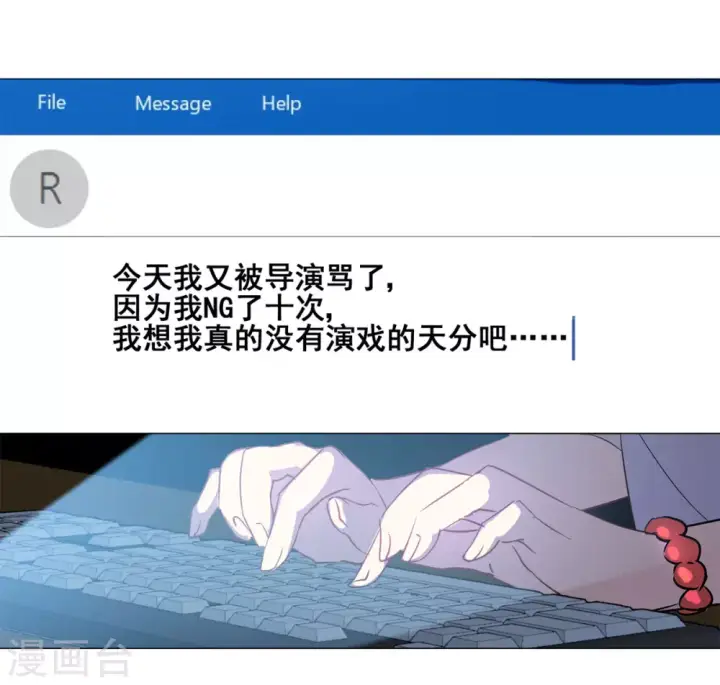 漫画《她来了，请趴下》第4话 世上另一个我1第35张图