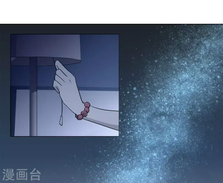 漫画《她来了，请趴下》第4话 世上另一个我1第37张图