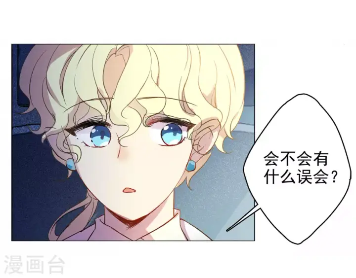 漫画《她来了，请趴下》第4话 世上另一个我1第42张图