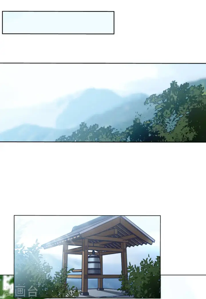 漫画《她来了，请趴下》第67话 再遇1第11张图