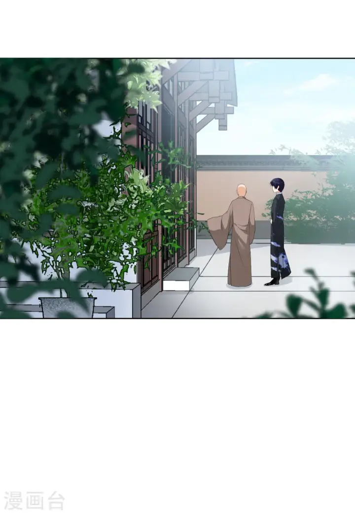 漫画《她来了，请趴下》第67话 再遇1第14张图
