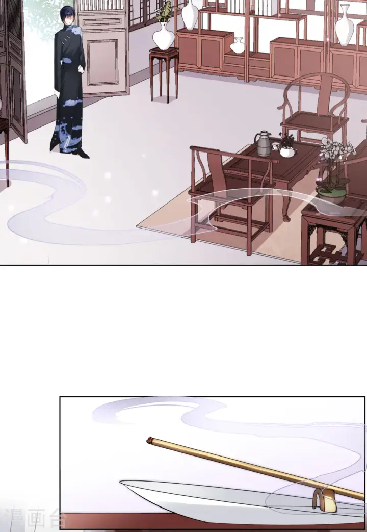 漫画《她来了，请趴下》第67话 再遇1第17张图