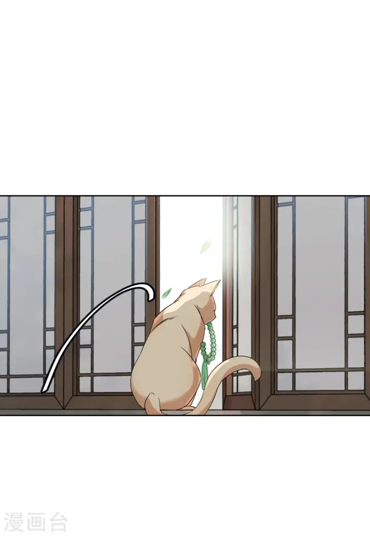 漫画《她来了，请趴下》第67话 再遇1第26张图