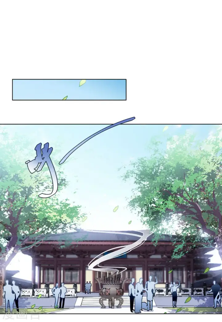 漫画《她来了，请趴下》第67话 再遇1第28张图