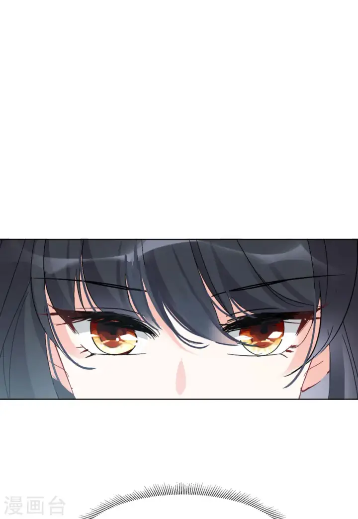 漫画《她来了，请趴下》第68话 再遇2第11张图