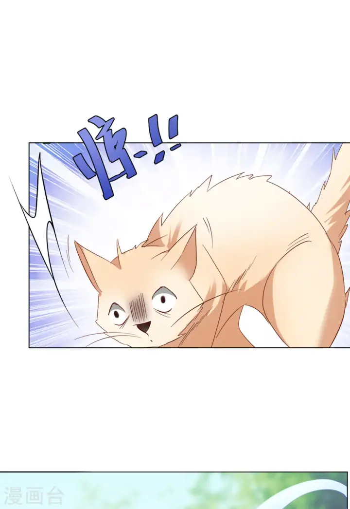 漫画《她来了，请趴下》第68话 再遇2第26张图