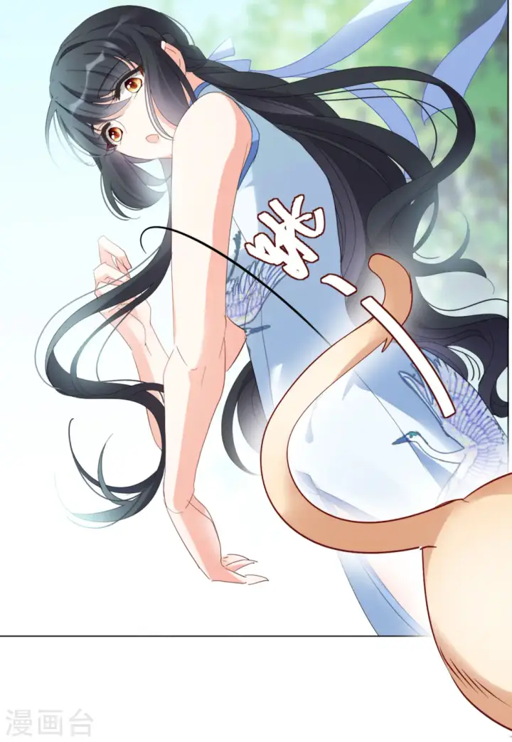 漫画《她来了，请趴下》第68话 再遇2第27张图