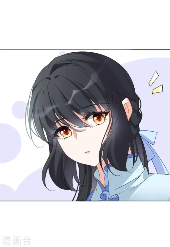 漫画《她来了，请趴下》第68话 再遇2第29张图