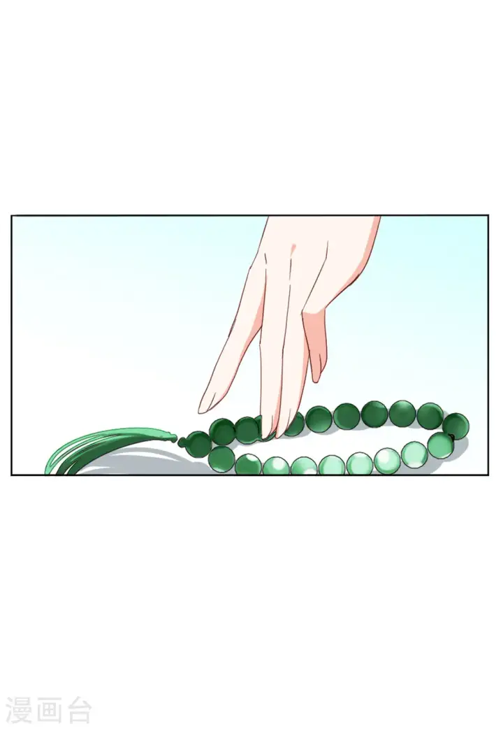 漫画《她来了，请趴下》第68话 再遇2第30张图