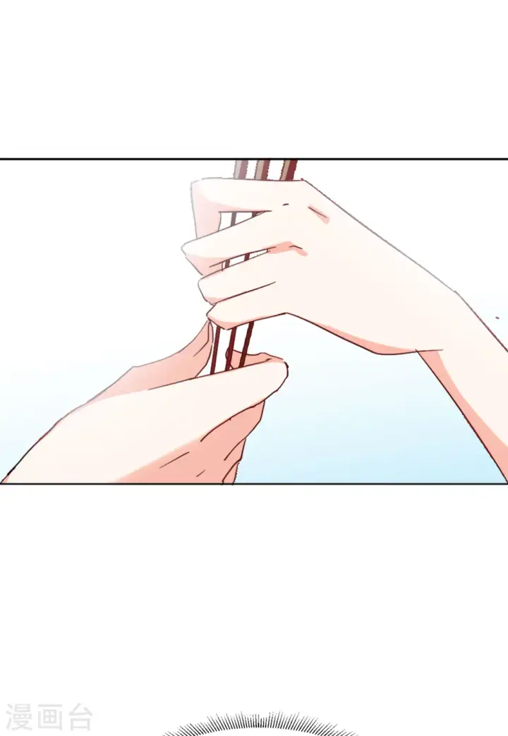 漫画《她来了，请趴下》第68话 再遇2第9张图