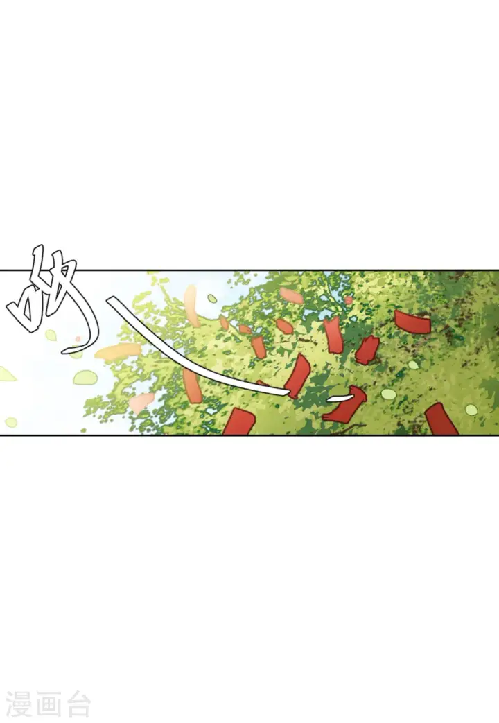 漫画《她来了，请趴下》第69话 再遇3第26张图
