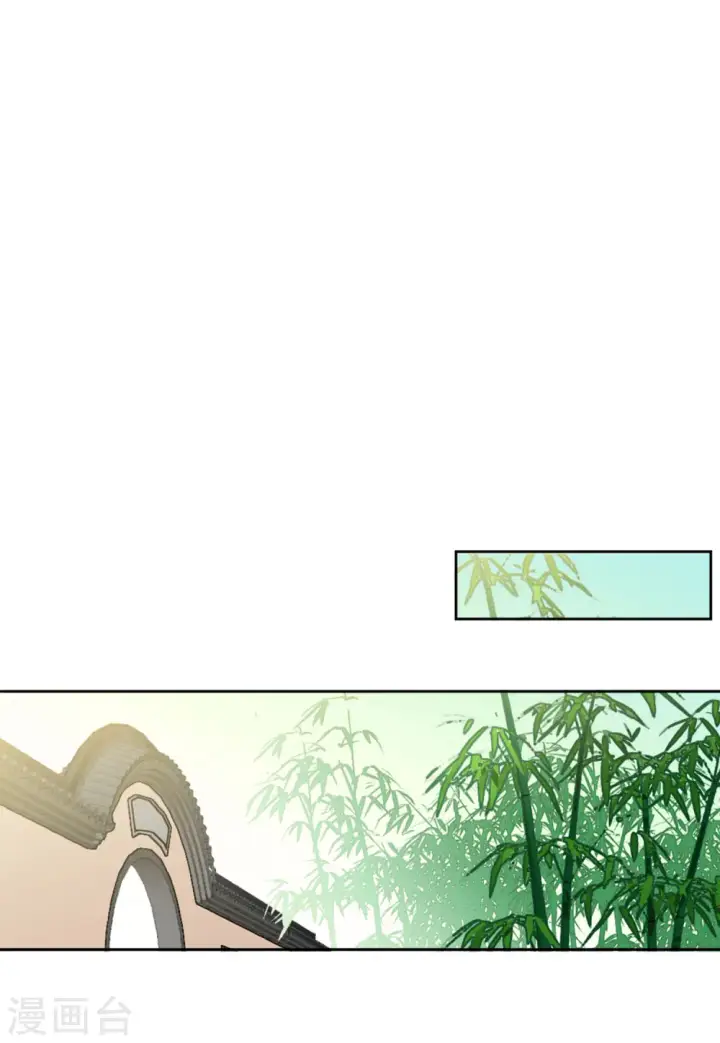 漫画《她来了，请趴下》第69话 再遇3第3张图
