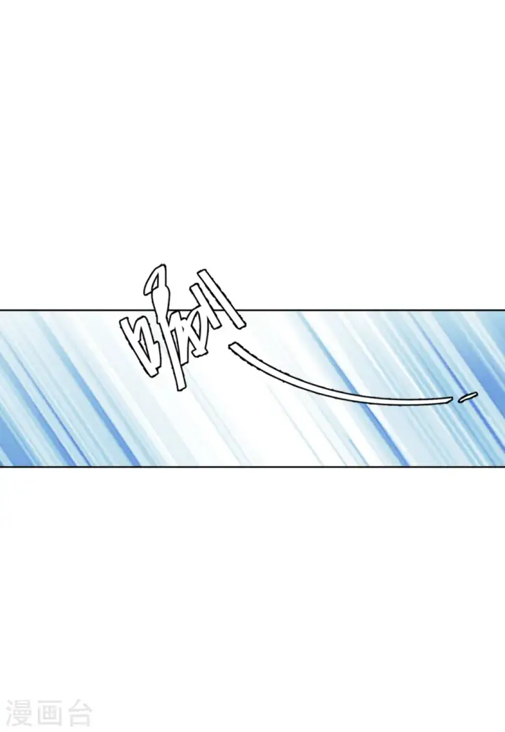 漫画《她来了，请趴下》第70话 再遇4第8张图