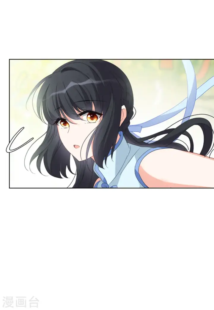 漫画《她来了，请趴下》第70话 再遇4第9张图