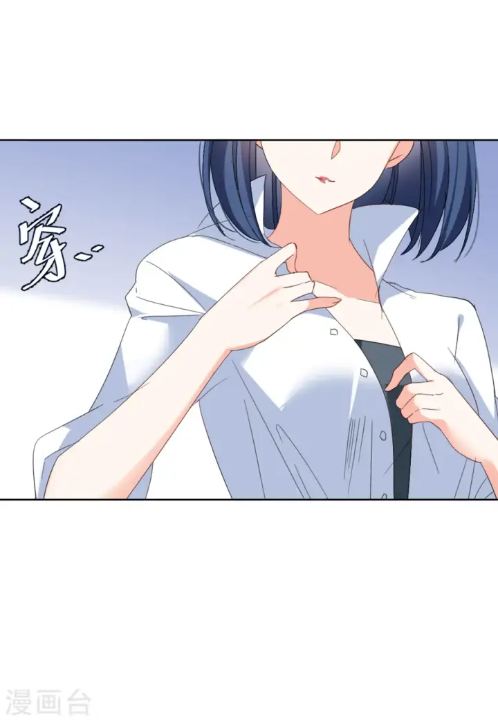 漫画《她来了，请趴下》第71话 履行约定1第14张图