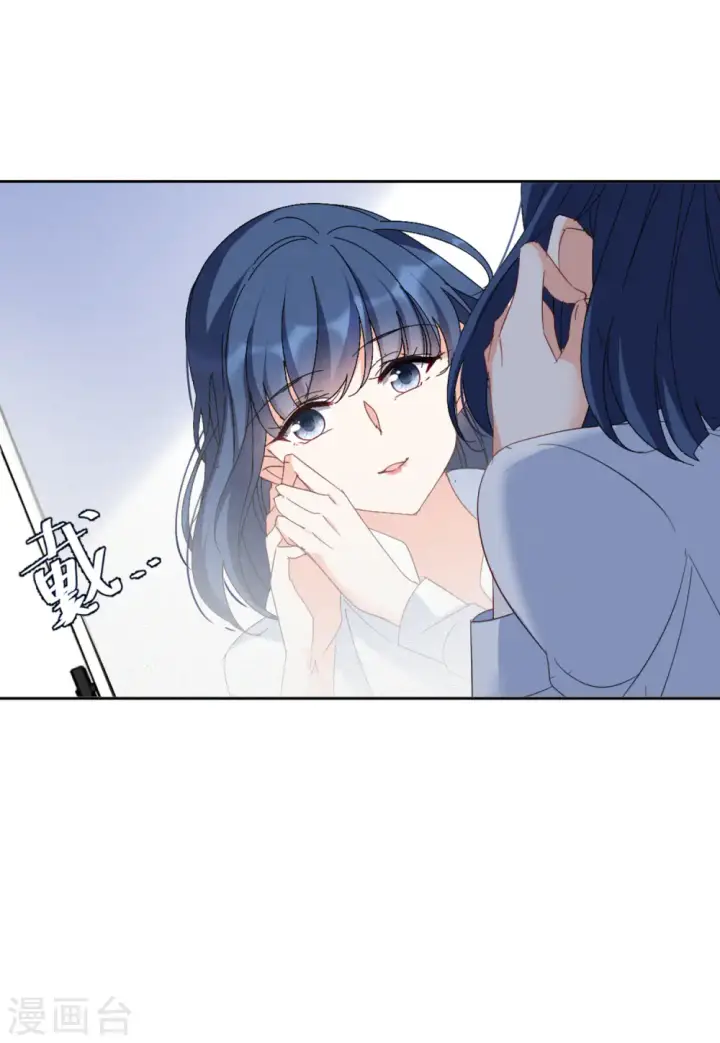 漫画《她来了，请趴下》第71话 履行约定1第15张图