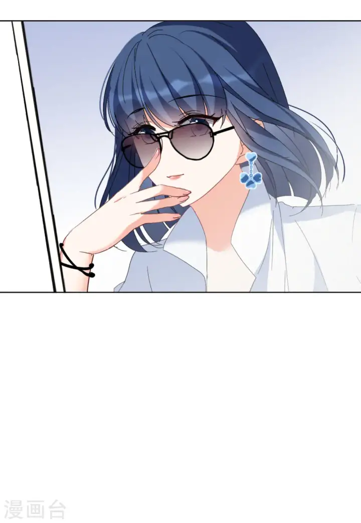 漫画《她来了，请趴下》第71话 履行约定1第17张图