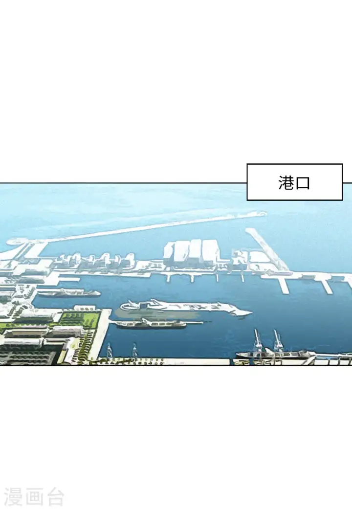 漫画《她来了，请趴下》第71话 履行约定1第19张图