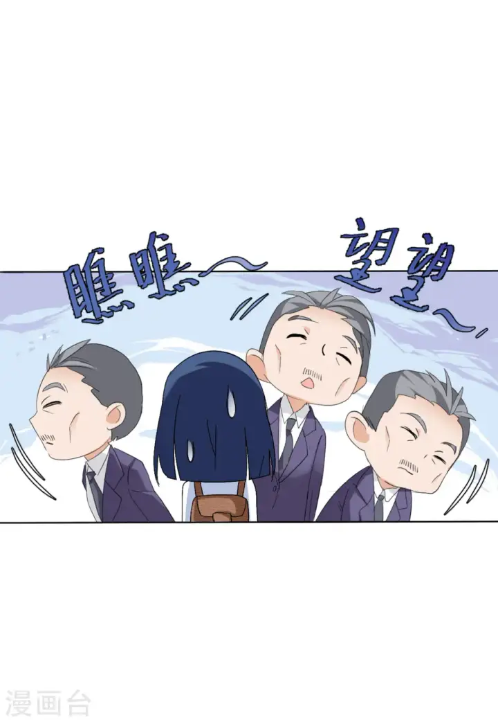 漫画《她来了，请趴下》第71话 履行约定1第26张图