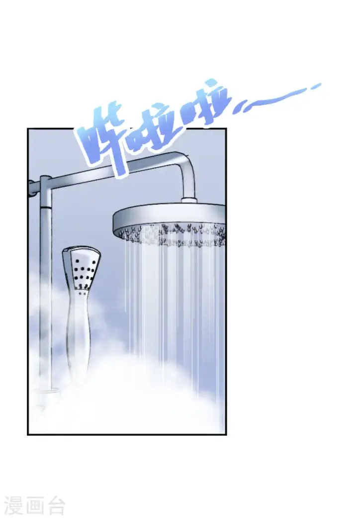 漫画《她来了，请趴下》第71话 履行约定1第3张图