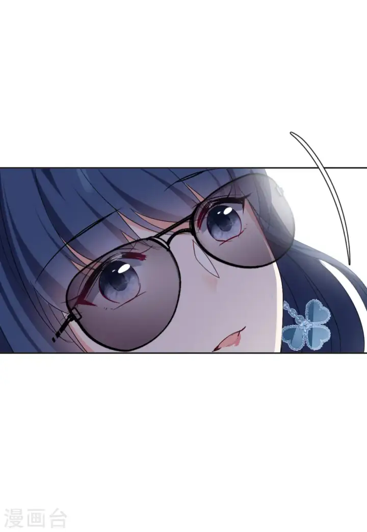 漫画《她来了，请趴下》第71话 履行约定1第33张图