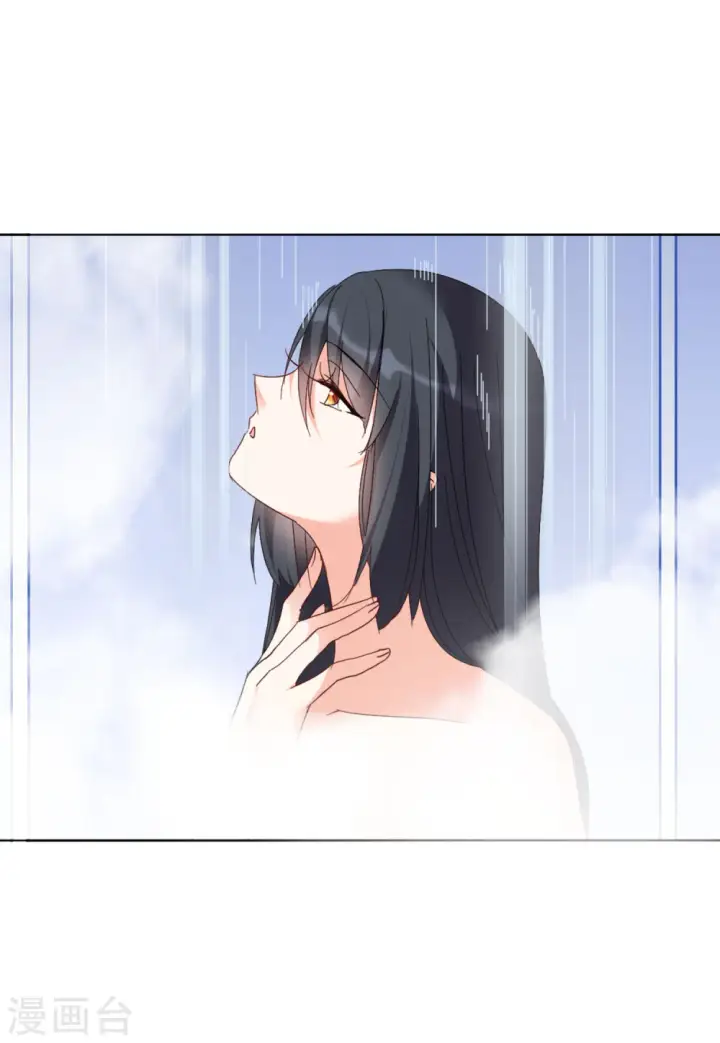 漫画《她来了，请趴下》第71话 履行约定1第5张图